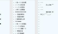 好听的qq名字繁体字