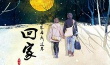 赞美亲情浓厚的句子