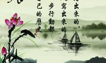 奉献乐观的名人名言