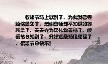 形容老师无私的句子