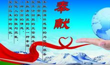 乐于助人的名言