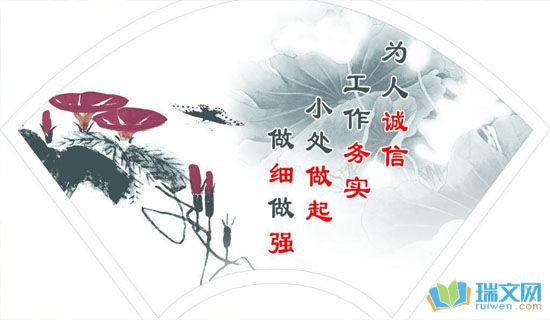 《论语》中的正直句子 《论语》中的正直句子1   1