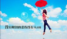 谈恋爱好累不想谈了的说说