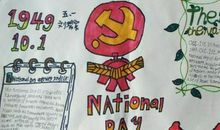 中国的爱国的名言英语