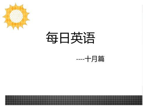 1、闪光的东西并非都是金子