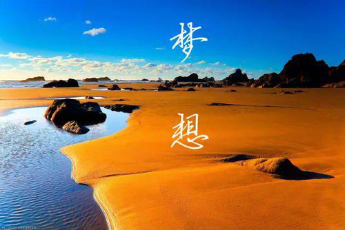 创业是成功的第一步