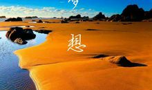 开心创业励志的句子