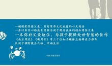 情侣留言板浪漫寄语