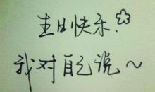 适合自己十五岁生日发的说说