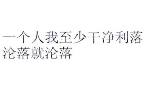 选择一个句子来表达您的感情  1
