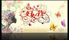 三八谢谢老公发红包的句子