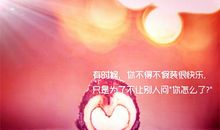 适合十月发朋友圈的精美句子