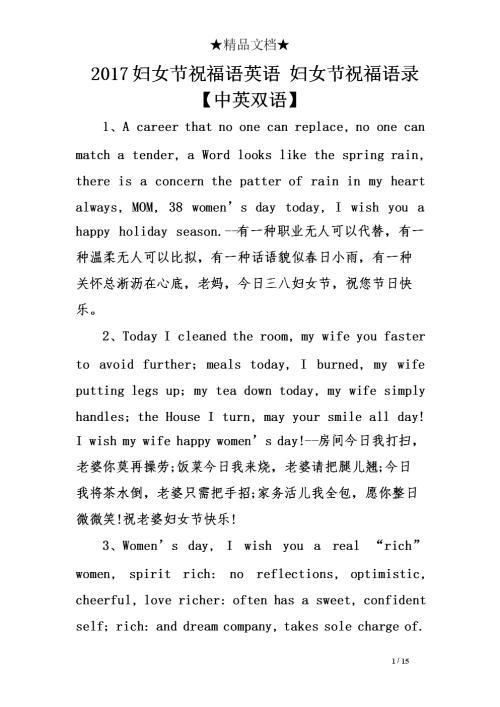 英语毕业班祝福语 0