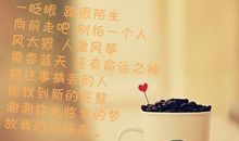 毕业分别的说说