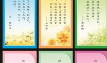 保密格言警句大全