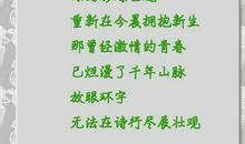 描写春天的现代诗句