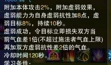 飞升之后经典语录