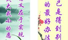 高中生励志格言