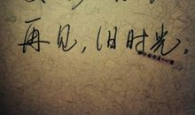 qq个性签名逗比范