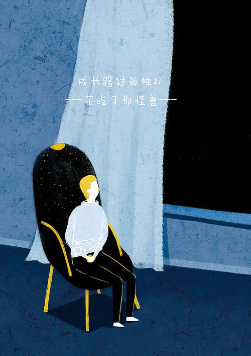 有些事情一遍又一遍地失望之后