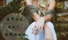 关于女人正能量的话