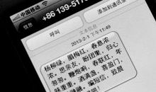 2017年最新拜年短信