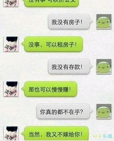 “我握住我的嘴