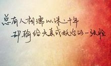 爱情友情的句子唯美