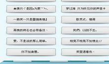 qq网名青春励志