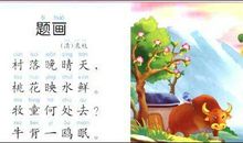 描写太阳的古诗