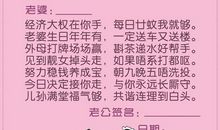 爱的誓言经典语录