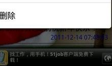 关于圣诞快乐的短信