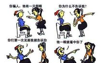 七夕情人节幽默笑话