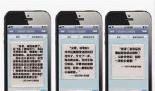 五一节后祝福短信