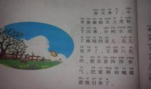 描写春姑娘的句子