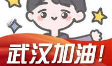 开心加油励志的句子说说心情说说