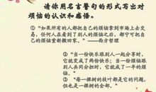 关于成长的烦恼的名言