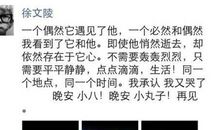 朋友圈说说看透