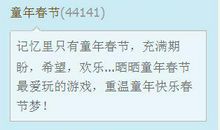 春节给客户拜年短信