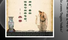 关于哲学的名人名言