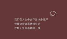 qq空间人生说说大全