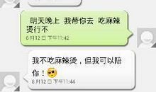 喜欢一个人表白短信