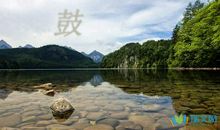 鼓励坚持不放弃的句子