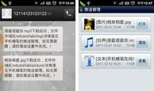 圣诞节给客户的短信