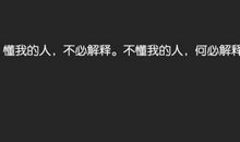 qq伤感心情短语大全