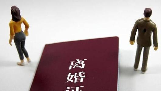 婚姻是：口香糖一段时间后