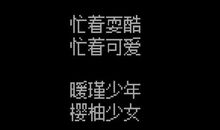 qq个性签名欺骗感情