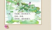 描写景的古诗句