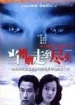 但这将是您的最后一次见面