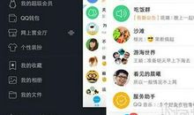 qq个性签名淑女范